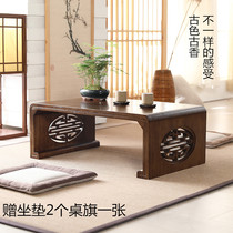 Tatami small tea table Kang table floating window Japanese Chinese household Zen mini short simple custom floor solid wood Modern