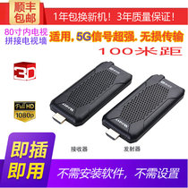 Reputation FHD656NANO wireless hdmi extender conference computer screen TV projector HD co-screen