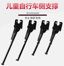 Childrens bicycle helmet foot brace accessories make up the difference special connection