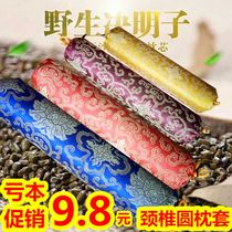 (Buy 2 get 1 free)Candy Pillowcase Cervical Pillowcase Round Cylindrical Pillow Cassia Cervical Pillowcase Neck Pillowcase