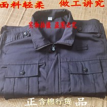 Spring and Autumn Grid Training Clothing Set Tibetan Mens Cotton Training Clothing Security Clothing Summer Dress Expansion Training Work Clothes