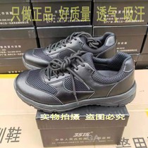 Security police home hiking shoes training shoes training shoes low-top lightweight and breathable running shoes sports shoes public hair duty shoes