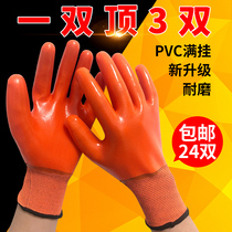 Labor protection gloves waterproof PVC full hanging glue full dipped rubber thickening to increase wear resistance and oil resistance work hanging rubber gloves