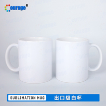 Wholesale blank consumables mug thermal transfer supplier personalized custom thickened white cup Export grade white cup