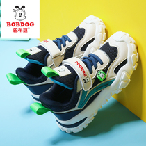 Babou childrens shoes boys net shoes 2021 new spring and autumn breathable mesh casual shoes childrens sports shoes