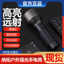 Xiaomi outdoor bright flashlight multifunctional camping led xenon lamp super bright long-range high-power flashlight