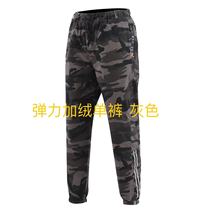 Pure cotton elastic cotton pants gush thickened anti-cold and warm electric welded pants winter cotton pants