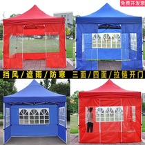 Outdoor isolation tent sunshade stalls with large umbrella canopy on all sides