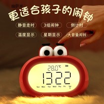 Smart small alarm clock student with cartoon children Boy special electronic desktop clock High School bedroom bedside alarm