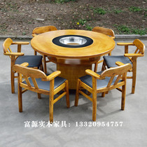 Hotel hot pot restaurant table and chair round table solid wood carbonized table and chair combination farmhouse large food stall size round table and chair 214