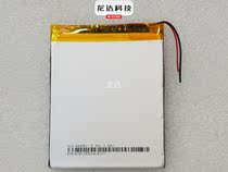 446580L Universal 406585 406590 456580 606880 Power Bank 4500mAh battery