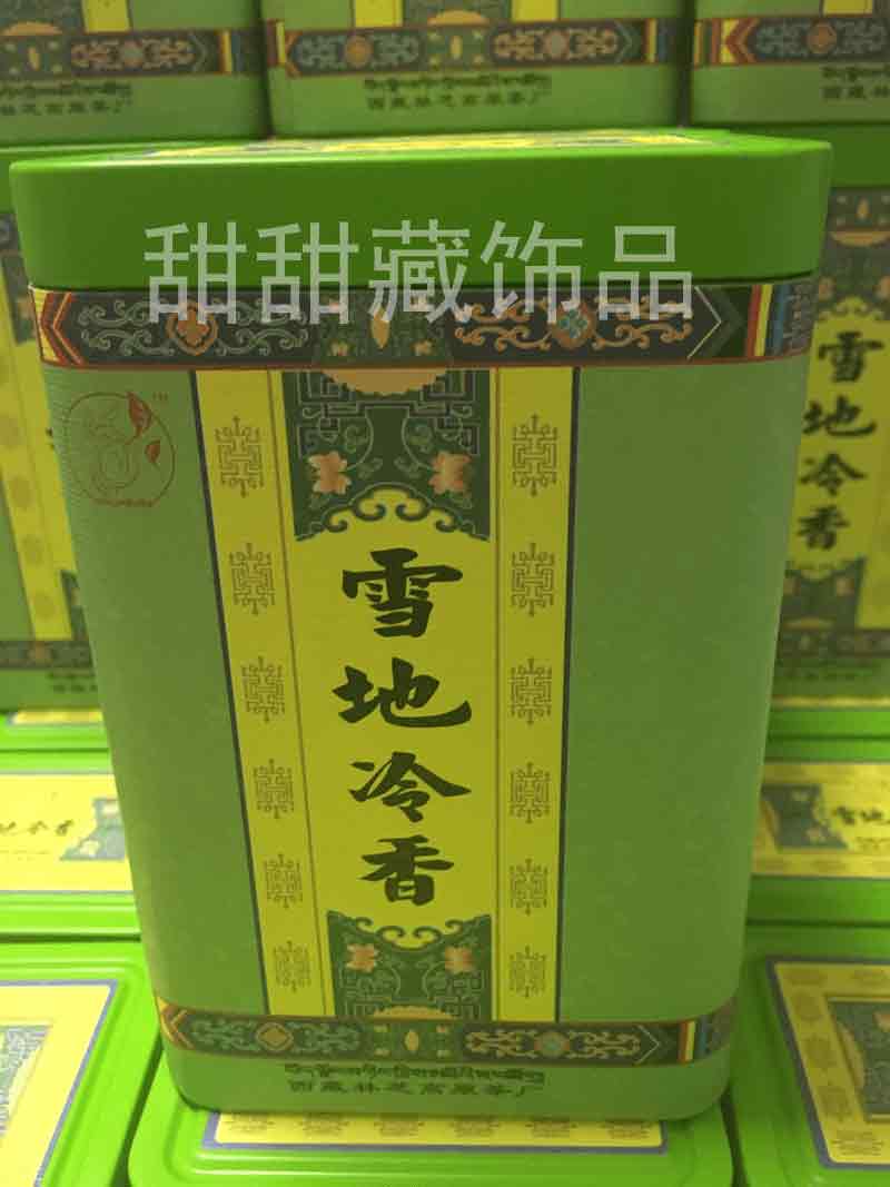 2019 New Tea Tibet Gongcha Snowfield Lengxiang 240 g Bag Postal Presentation to Relatives and Friends
