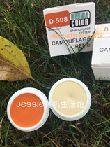 German mask kryolan opera phantom dc monochrome concealer 4g goose yellow brightening orange shade dark circles