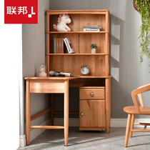 Federal furniture all solid wood desk Nordic minimalist bookshelf computer desk table beech wood learning table study table study furniture