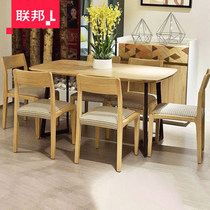 Federal furniture dining table and chairs Composition minimalist modern small family type rectangular home 4 people dining table F15801FA