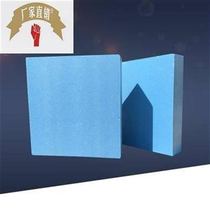 i insulation xaps flame retardant extruded board b1 thermal insulation extruded foam board Exterior wall sound insulation 5 cm polystyrene board