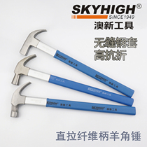 Aoxin tools Special steel fiber handle Sheep horn hammer Woodworking square head hammer Construction site iron hammer Nail hammer with magnetic Aoxin tools Special steel fiber handle Sheep horn hammer Woodworking square head hammer Construction site iron hammer Nail hammer with magnetic Aoxin tools