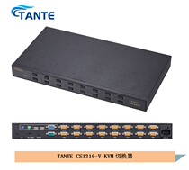 Teng TANTE CS1316-V VGA 16 Port USB PS2 dual interface KVM switcher rack