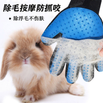 Hair Gloves Removal of hair cat comb Hair Pooch Hair Pooch Dehairy Comb hair Hair God Instrumental Pet Rabbit supplies to pummels