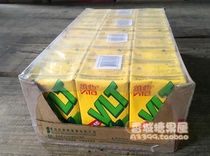Hong Kong Vita Milk Vita Lemon Tea drink Astringent affordable original lemon Tea 24 boxes*250ml