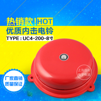 8-inch electric bell with button switch set alarm bell fire alarm