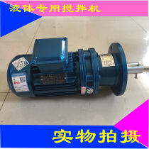 Drum mixer glue in the production of stainless steel mixer 1 1 kW nutrient solution mixed liquid agitator