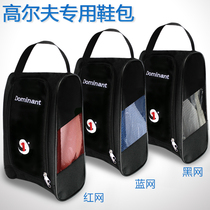 Dominant Demeter golf shoe bag Shoe bag mesh portable shoe bag 3-color mesh