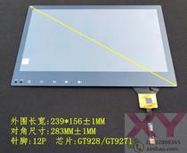 New CRV Kia K3 GAC Trumpchi GS4 5 new Vios car navigator DVD touch screen outside glass