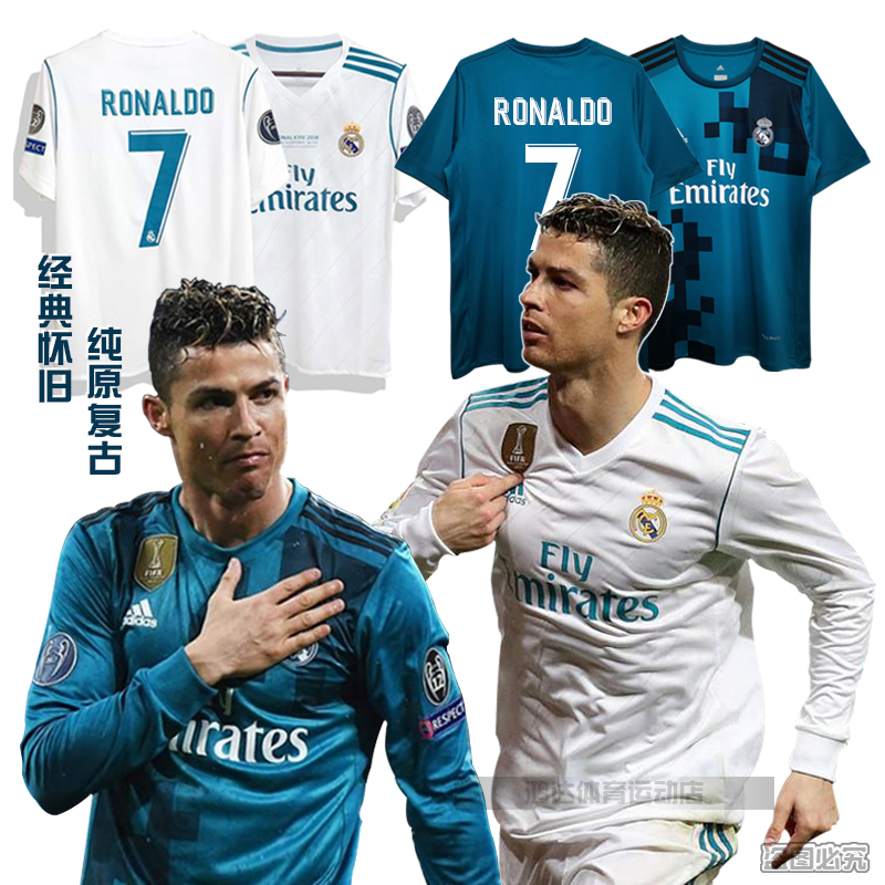 レアル・マドリード クリスティアーノ・ロナウド17/18 3RD ユニフォーム レアル・マドリード クリスティアーノ・ロナウド17/18 3RD