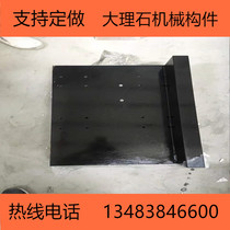 Custom-made granite marble flat slotted perforated drawing paper bed column beam base rail