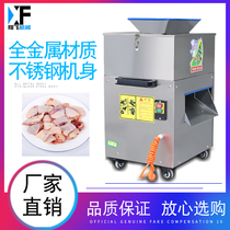 Commercial chicken chopping machine automatic chicken duck fish chopping machine small chicken cutting machine multi-function ribs chopping machine