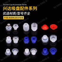 To bag packaging machine sucker open bag to bag machine vacuum sucker black clamp black clamp white clamp robotic accessories