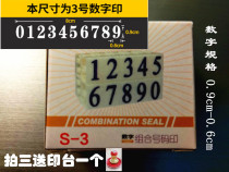 AsiaLetter 3# Digital Printing Combination Chapter 0-9 Number Date Digital Combination Seal S-3 Medium English Letter Printing
