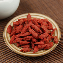 Authentic Ningxia wolfberry special wild Zhongning wolfberry 250g (non-smoked) red Wolfberry