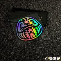 Japans Bodhidharma trend JDM modified car stickers pray for peace cartoon mascot stickers notebook electric car stickers