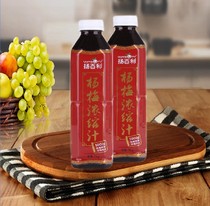 Yang Baili Bayberry juice milk tea Beverage shop Special bayberry juice concentrate Commercial concentrated bayberry juice juice 1kg