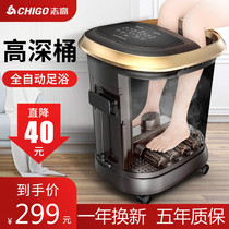 Zhigao foot bath bucket automatic massage constant temperature heating foot massage foot washing over the calf Household deep bucket electric foot bath