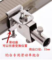 2022 new fishing desk thickened universal gun bench fishing desk accessories Stainless Steel Material Gun Table Bracket Big Fishing Table Fishing