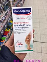 Hansaplast Anti-angle Film Deep Moisturizing Cream with 20%UREA 75ml