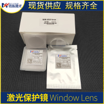 35*4 BaiChao Di Neng big family unity Chutian imported quartz protection lens high power laser cutting machine 40*5