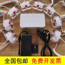 The new Huawei experience a mobile phone anti-theft device Apple display bracket Xiaomi alarm line