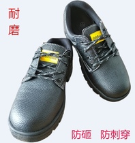 Black labor protection shoes mens light and anti-smashing and anti-stab wear work shoes safety shoes summer wear-resistant and breathable