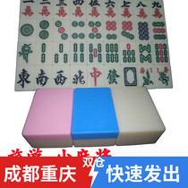 Chongqing 23mm mini travel small Mahjong solid dorm portable cute small Mahjong fan i pocket trumpet