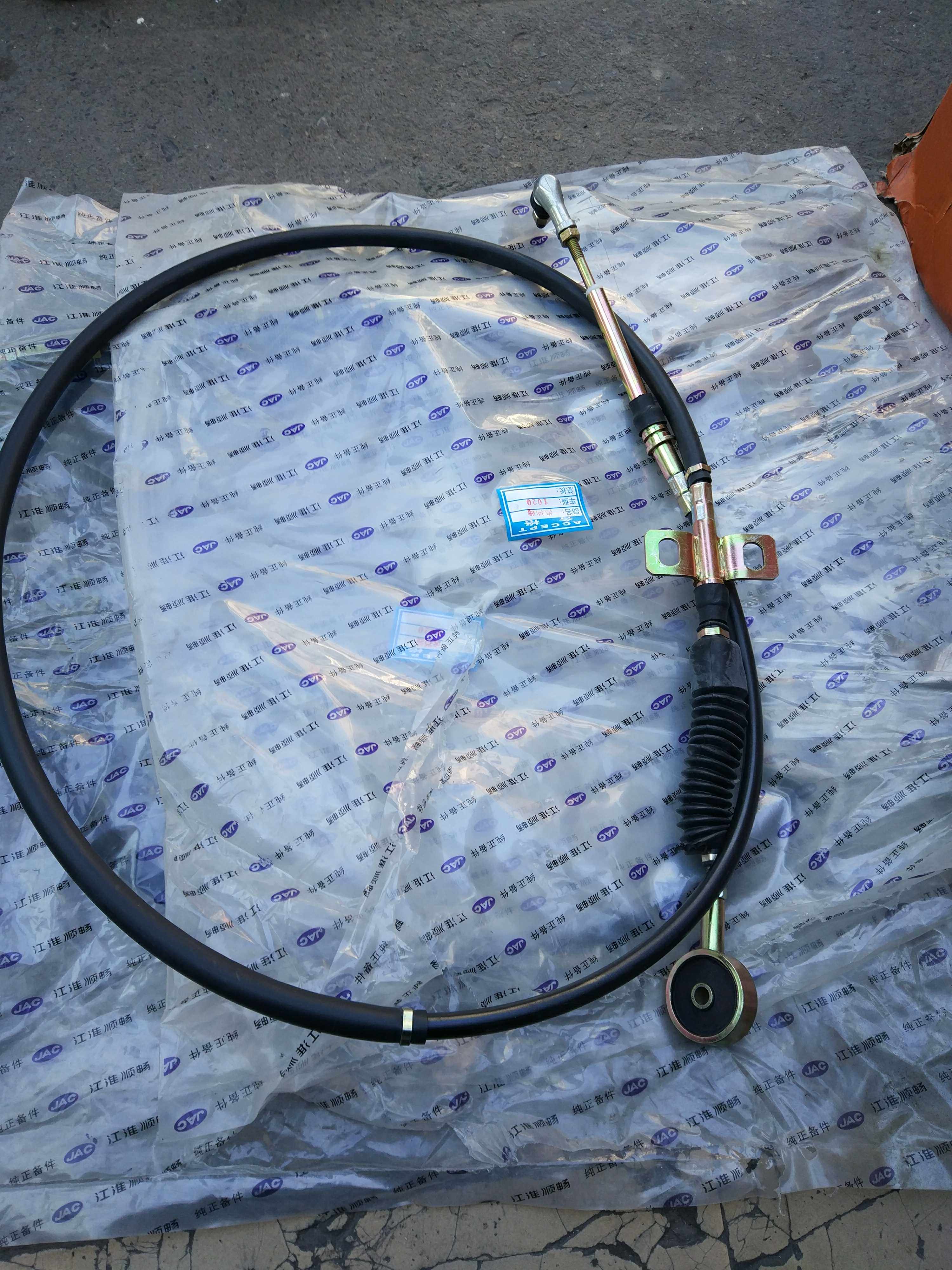 JAC Jianghuaikang bell Weiling bright swordsman Geerfa shift pull line selection pull line hanging line