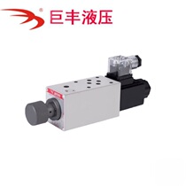 Superimposed electromagnetic flow control valve) FMS-G02T FMS-02P stroke speed control valve throttle valve Jufeng