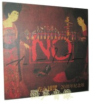 Genuine Zuo Xiaozu Mantra Classic Album Lost Master 20th Anniversary Edition Signature Edition (CD)