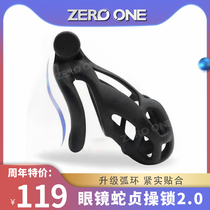 Mens Cobra chastity lock cage 2 second generation CB chastity anti derailment abstinence taste training prop JJ lock