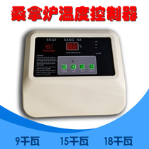 Sauna stove thermostat sauna room temperature external controller digital display screen control sweat evaporate room sauna stove accessories