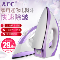 Dry iron Old-fashioned electric iron Womens manual electric iron Household dry small iron hot drill hot painting electric bucket ironing machine