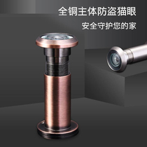 Security door cat eye door mirror intelligent visible traffic jam burglar alarm home door special anti-prying and tear-proof general safety